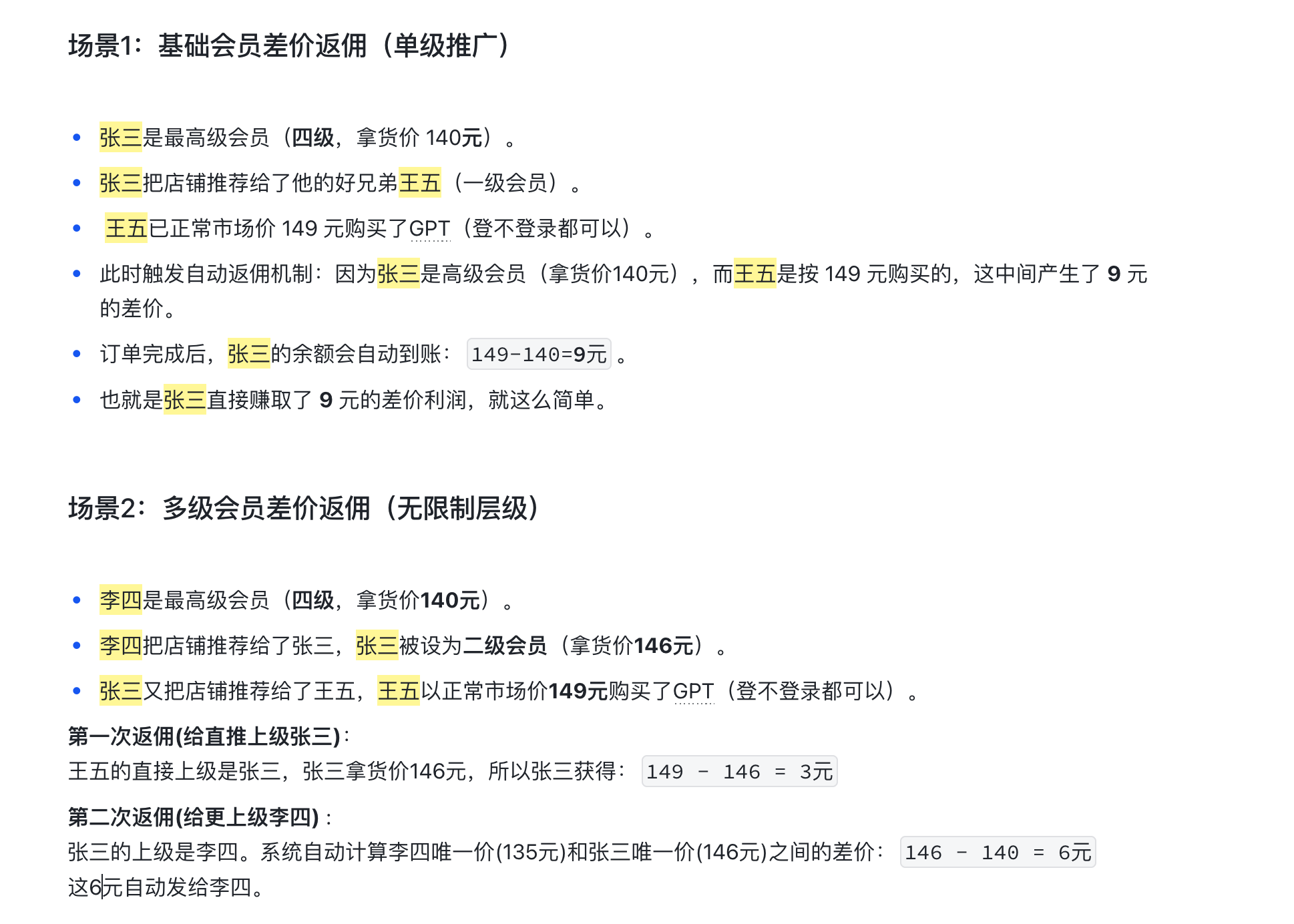 eefb4ba29d066890681908bf980390af.png